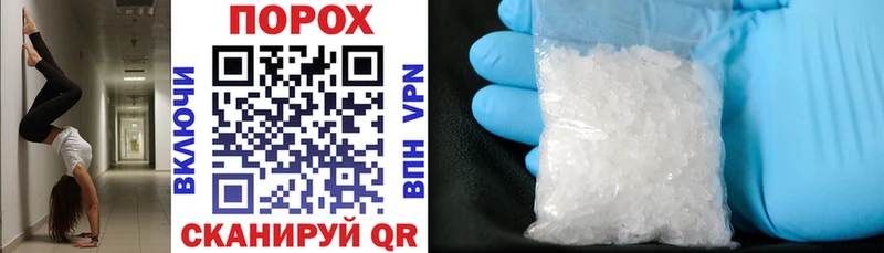 хочу наркоту  Печоры  Amphetamine 98% 