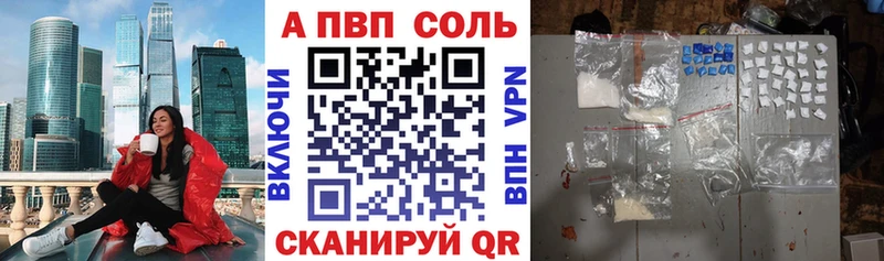 APVP СК КРИС  где можно купить наркотик  Печоры 