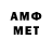 МДМА VHQ MG B