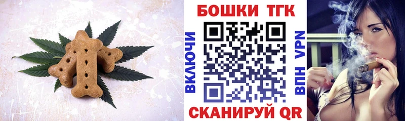 как найти закладки  Печоры  Еда ТГК конопля 