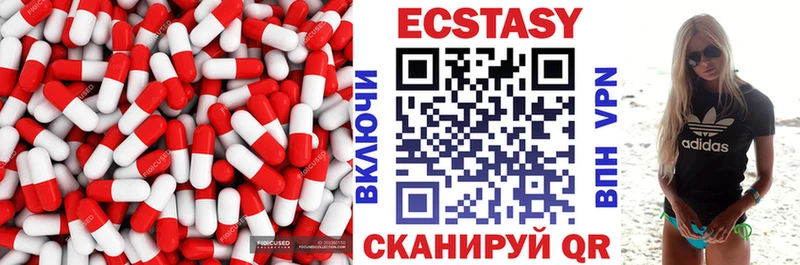 маркетплейс формула  Печоры  ЭКСТАЗИ 300 mg  магазин продажи наркотиков  MEGA вход 