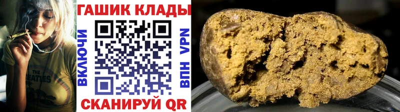 ГАШИШ индика сатива  купить наркотики цена  Печоры 