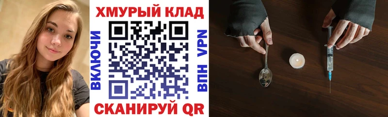 ГЕРОИН VHQ  Печоры 