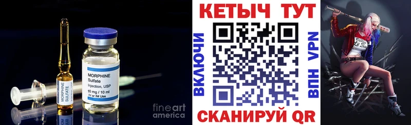 купить   Печоры  Кетамин VHQ 