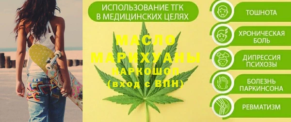 кокаин перу Арсеньев