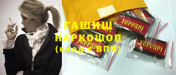 дистиллят марихуана Аркадак