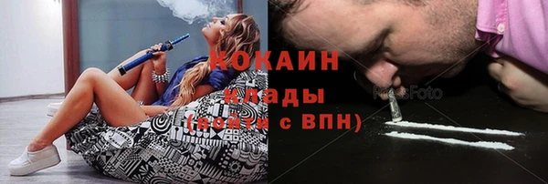 альфа пвп VHQ Балабаново