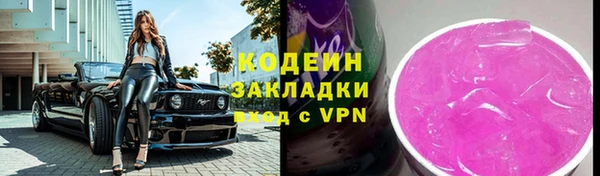 кокаин перу Арсеньев