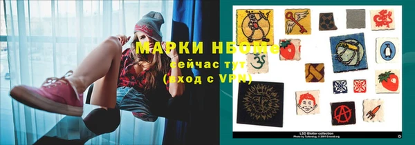 дистиллят марихуана Аркадак