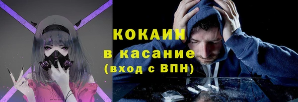 мескалин Балахна