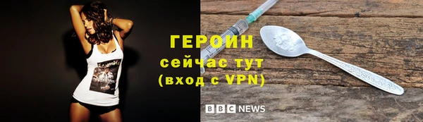 скорость Армянск