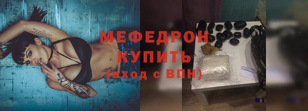 скорость Армянск