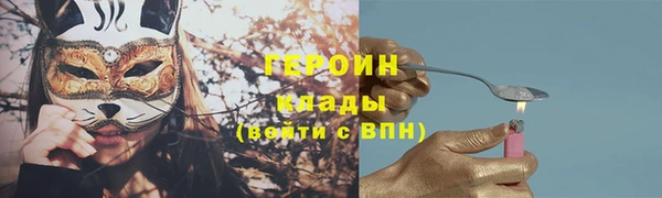 альфа пвп VHQ Балабаново
