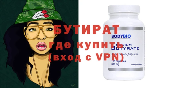дистиллят марихуана Аркадак