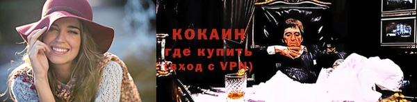 кокаин перу Арсеньев