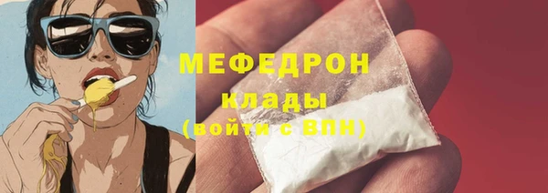 скорость Армянск