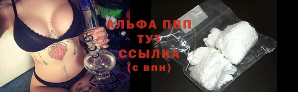 кокаин перу Арсеньев