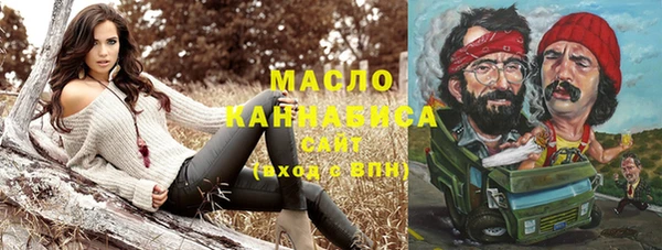 мескалин Балахна