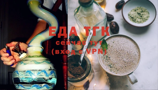 альфа пвп VHQ Балабаново
