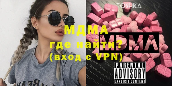 MDMA Premium VHQ Семёнов