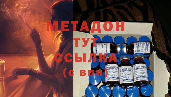 дистиллят марихуана Аркадак