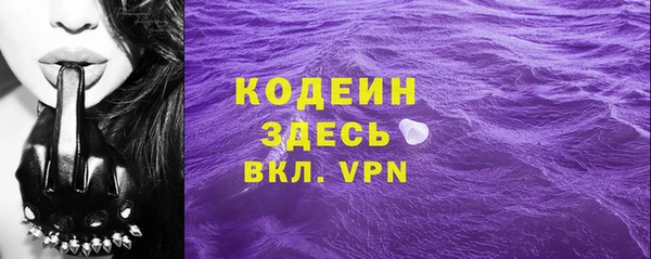 Альфа ПВП Семикаракорск