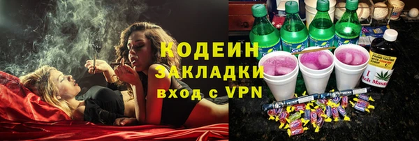 альфа пвп VHQ Балабаново
