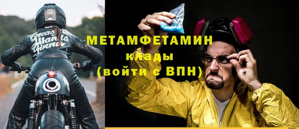 скорость Армянск
