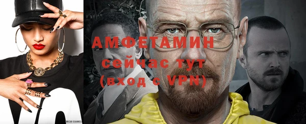 альфа пвп VHQ Балабаново
