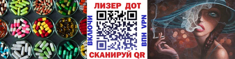 ссылка на мегу ONION  купить закладку  Печоры  Лсд 25 экстази кислота 