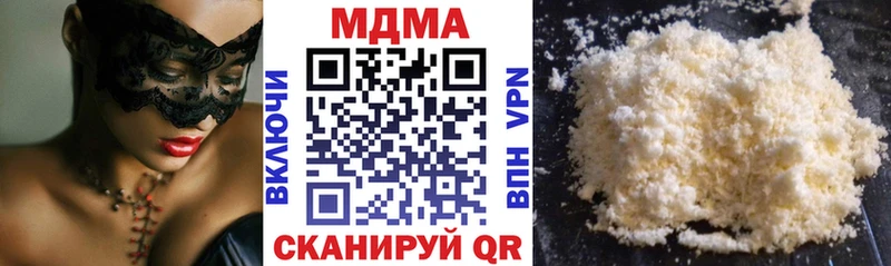 МДМА Molly даркнет сайт Печоры