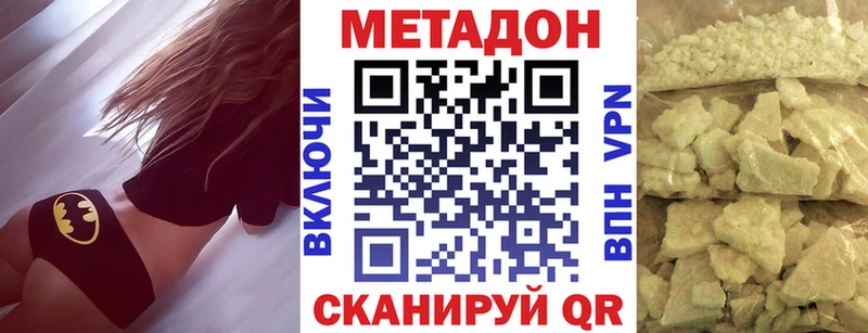 Метадон белоснежный  продажа наркотиков  Печоры 
