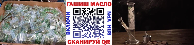Дистиллят ТГК гашишное масло  Печоры 