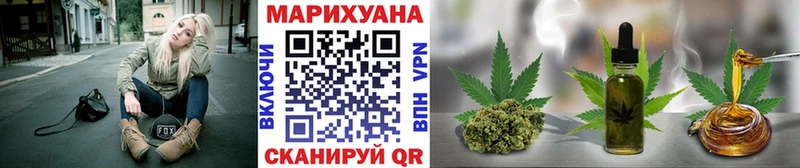 хочу наркоту  Печоры  МАРИХУАНА VHQ 